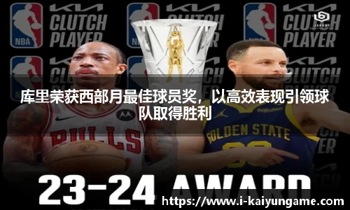 kaiyun开云官方网站