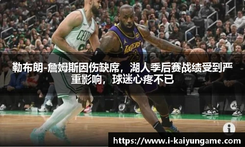 kaiyun开云官方网站