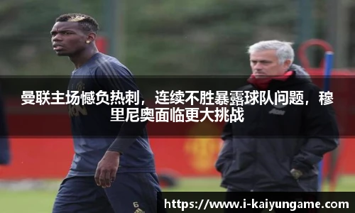 kaiyun开云官方网站