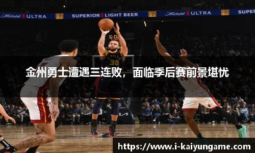 kaiyun开云官方网站