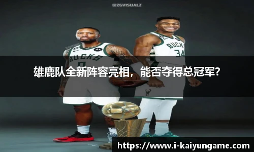 kaiyun开云官方网站