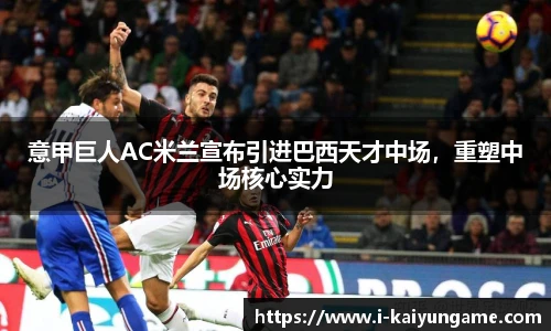 kaiyun开云官方网站