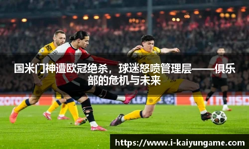 kaiyun开云官方网站