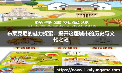 kaiyun开云官网