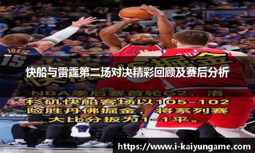 kaiyun开云官方网站