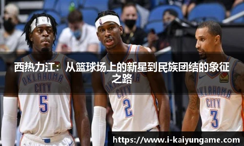 kaiyun开云官方网站