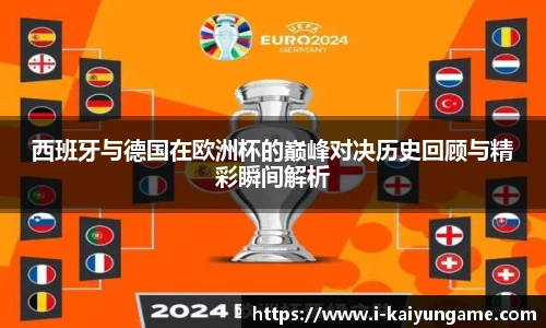 kaiyun开云官方网站