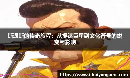 kaiyun开云官网